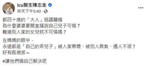 汪小菲離婚張蘭直播議論！陳志金不認同：讓他們倆自己解決吧 網紅 Newtalk新聞