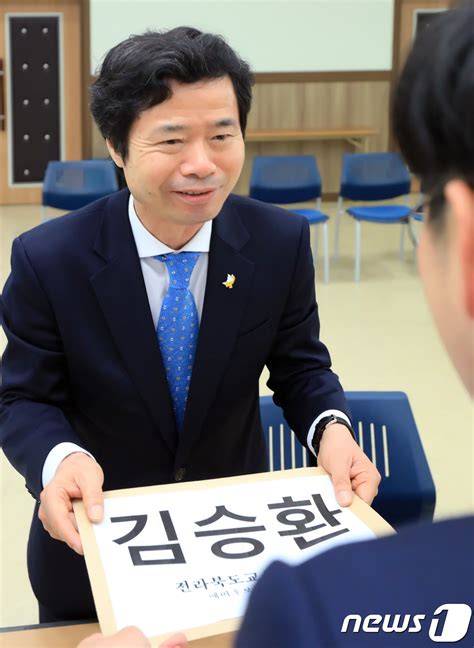 김승환 전북교육감 예비후보 등록 네이트 뉴스