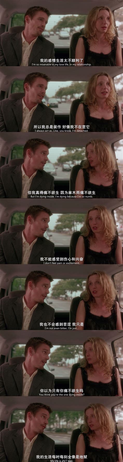 Before Sunset 2004 Ethan Hawke Jul 高清图片堆糖美图壁纸兴趣社区