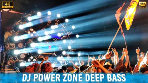 Dj Power Zone Chhattisgarhi Jasgeet Remix Competition Bass Hd