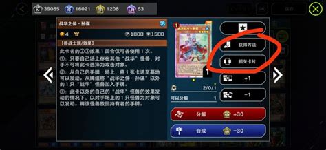 简易萌新入坑指南 游戏王 Master Duel攻略 Taptap 游戏王 Master Duel论坛