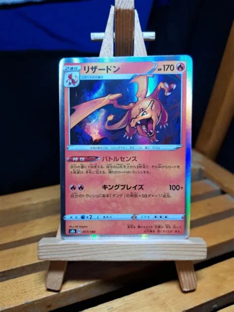 🇯🇵dracaufeu Vmax Pokémon Carte Or Japonaise Charizard Métal Japanese