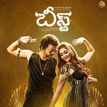 Beast (Telugu) Songs Download - Naa Songs