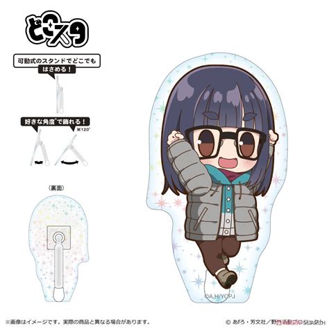 Laid Back Camp Season 3 Powakoron Series Dokosta Hologram Ver Chiaki