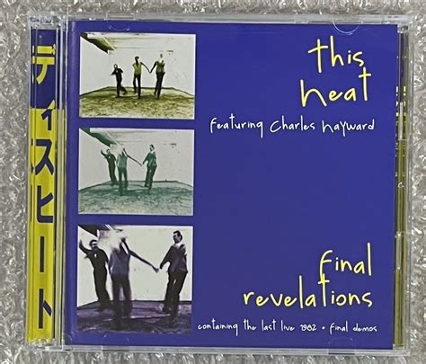 THIS HEAT Featuring CHARLES HAYWARD FINAL REVELATIONS 2CD NAKED SUN