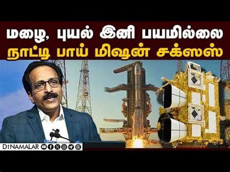 Isro Gslv F Insat Ds