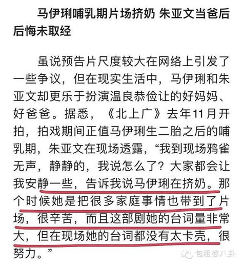 馬伊琍朱亞文新劇每集啪啪啪2次，為報復文章？沒人求一求沈佳妮的心理陰影面積嗎？ 每日頭條