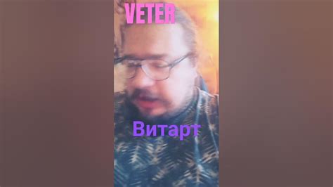 Рэп Витарт Ветер 💥🎶"Современные отношения"🎧📀 - YouTube
