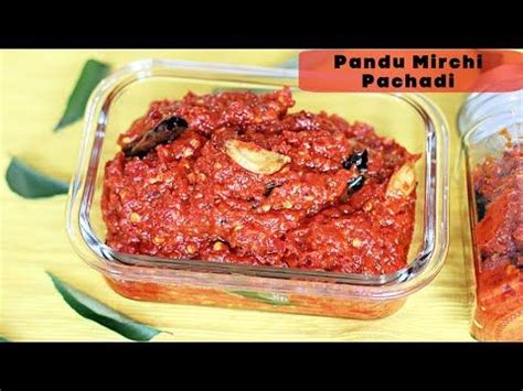 Andhra Style Red Chilli Pickle Pandu Mirchi Pachadi Pandu Mirapakaya