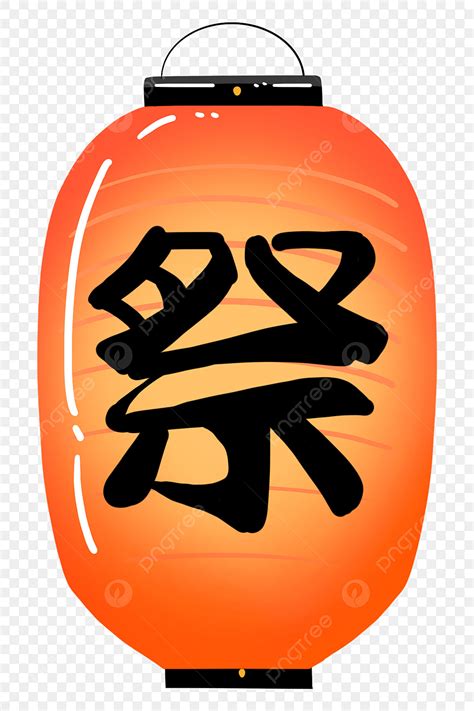 Japanese Lantern Clipart Hd Png Japanese Lantern Decoration