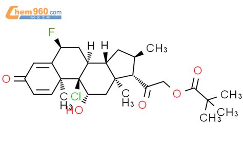 氯可托龙（clocortolone Pivalate）「cas号：34097 16 0」 960化工网