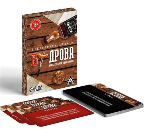 Игра Фанты алкогольные В дрова