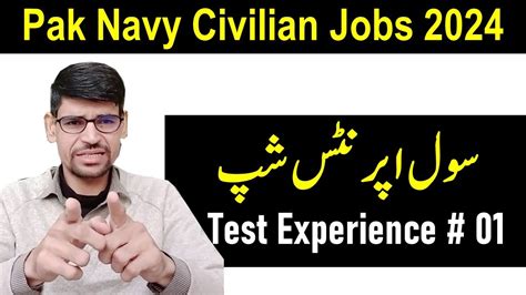 Pakistan Navy Apprenticeship Test Experience 01 2024 Youtube