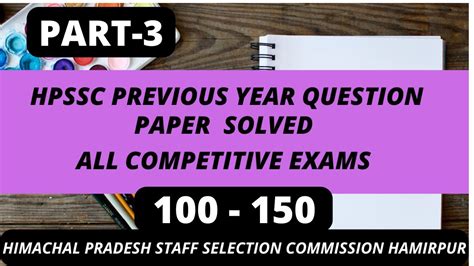 Hpssc Previous Question Paper Solved Part All Competitive