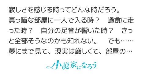 この部屋って、こんなに大きかったっけ？