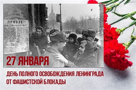 Патриотический час «900 дней мужества» 2024, Федоровский район — дата и ...