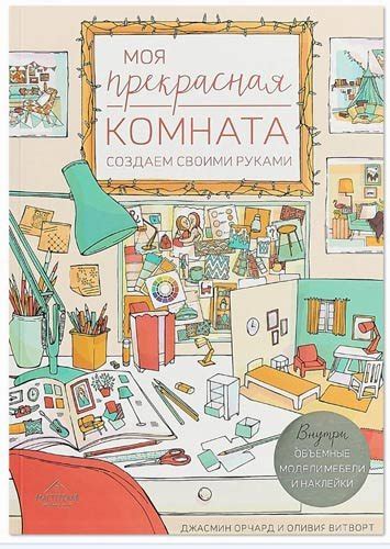 20 лучших книг для детей 12 лет - рейтинг (Топ-20)