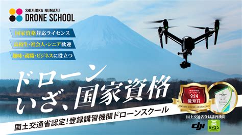 【教習のはじめかた】入校手続きはいつできる？受付に行く時間や必要なモノについて。 東部自動車学校