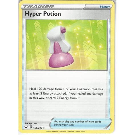 Pokemon Trading Card Game 166 202 Hyper Potion Uncommon Card Sword