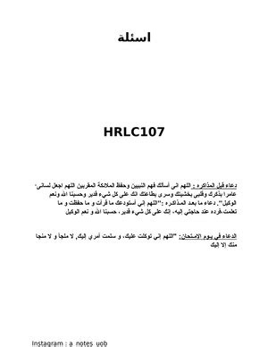 HR Semester 1 Test Bank CH 1 3 4 5 7 Human Resources Management 13e