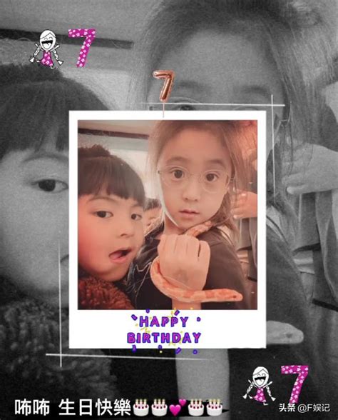 咘咘生日賈靜雯首次不在身邊 母女三人視頻通話慶祝女兒7歲生日 每日頭條