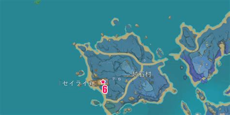 【原神】セイライ島の行き方と瞳の場所 神ゲー攻略