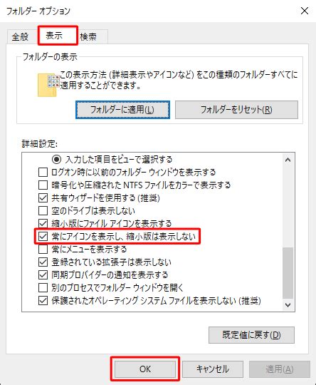 Windowsでの「別のプログラムがこのフォルダーまたはファイルを開いている」エラーの原因と解決方法