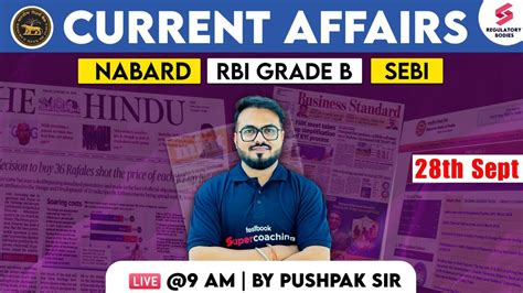 Finance Current Affairs For Rbi Sebi Nabard Rbi Grade B General