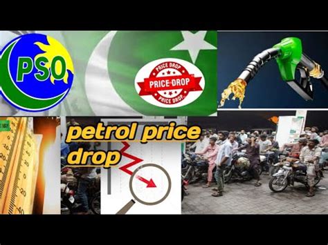 Breaking News Petrol Price Decrease Petrol Ki Price Main Bari Kami