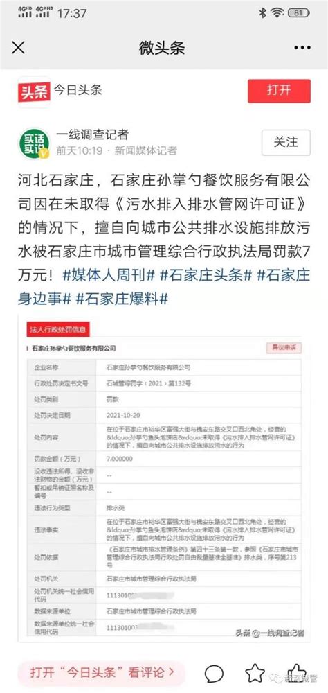 关于县城区办理排水许可的通知澎湃号·政务澎湃新闻 The Paper