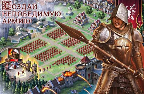Лучшие мобильные исторические игры