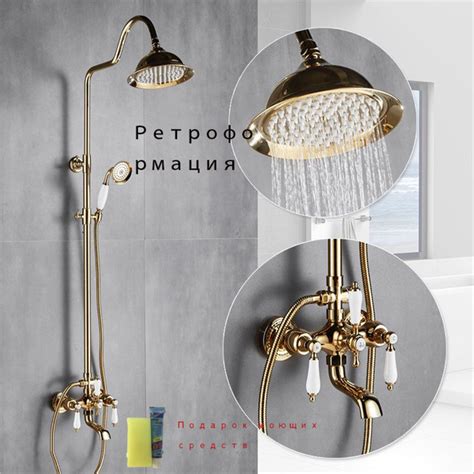 Душевой комплект золотой, белый - купить с доставкой по выгодным ценам ...