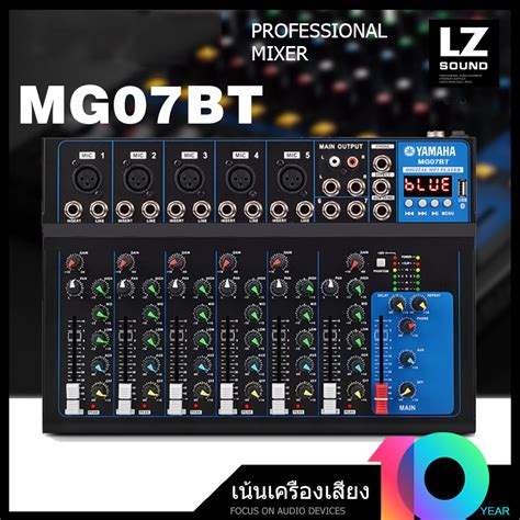 YAMAHA MG07BT MG04BT Pencampur Audio DJ Mixer Audio 4 Channel 7 Channel