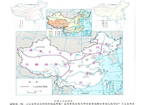 高中地理湘教版必修三第一章第二节：《区域发展阶段》课件word文档在线阅读与下载无忧文档