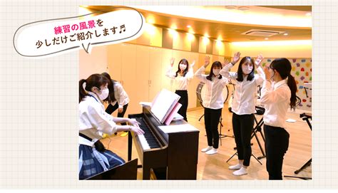 【在校生blog】こども総合学科こども音楽コースの様子をお届け♪ お知らせ 大阪こども専門学校 保育士・幼稚園教諭の専門学校