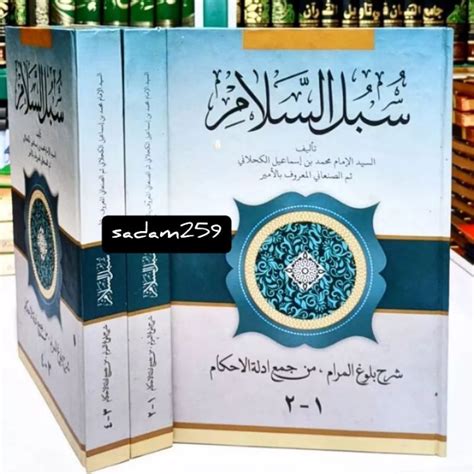 Jual Kitab Subulus Salam Makna Pesantren Syarah Bulughul Marom Shopee