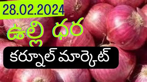 Kurnool Market Onion Price YouTube