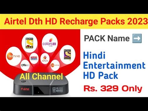 Airtel Dth Recharge Plan 2023 Airtel Dth Pack Kaise Banaye Airtel