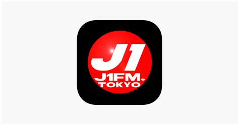 J Radio On The App Store