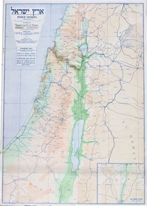 Three maps of the Land of Israel - DYNASTY AUCTIONS