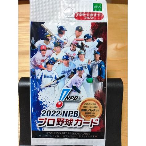 Epoch エポック 2022 Npb プロ野球カード プロモーションパック プロモ お試しの通販 By クロぶち8587s Shop｜エポックシャならラクマ