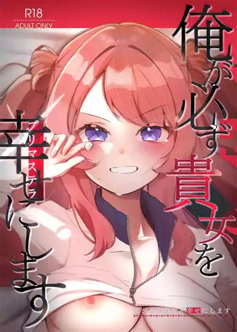 Group Oh My Gosh Nhentai Hentai Doujinshi And Manga