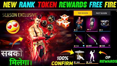 Rank Token New Reward Free Fire Youtube