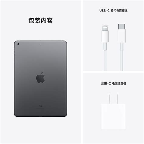 Apple Ipad 第 9 代 10 2英寸平板电脑 2021年款 64gb Wlan版 A13芯片 Ipados Mk2k3ch A 深空灰色报价 参数 图片 视频 怎么样 问答 苏宁易购