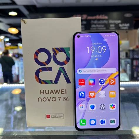 Huawei Nova Kaidee