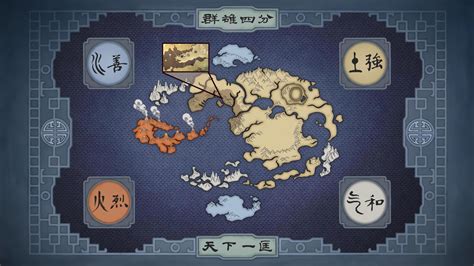 The Last Airbender Map