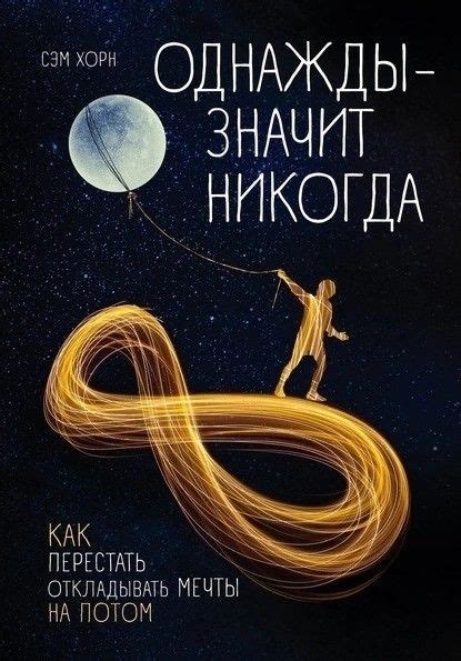 Пин от пользователя Наталья Собянина на доске книги | Книги, Литература ...