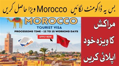 Morocco Visa For Pakistani How To Get Morocco Visa From Pakistan