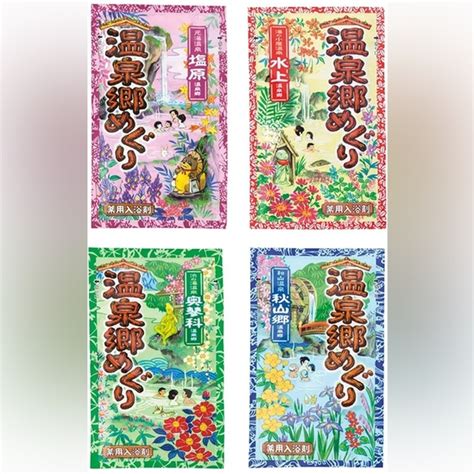 Earth Bath Body Japanese Onsen Hot Spengo Meguri Bath Salt 3 G X