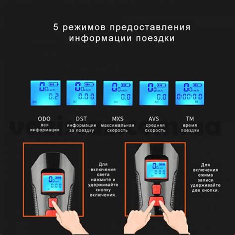Велозвонок + велокомпьютер + велофара с сигналом XA-585-T6+2LED ...